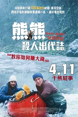 成人h在线观看