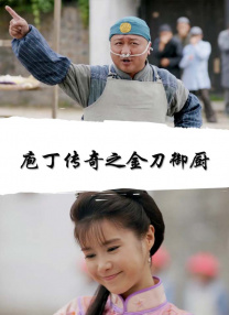 她的日记本